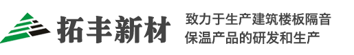 湖州拓丰节能材料有限公司官方网站-湖州拓丰节能材料有限公司官方网站