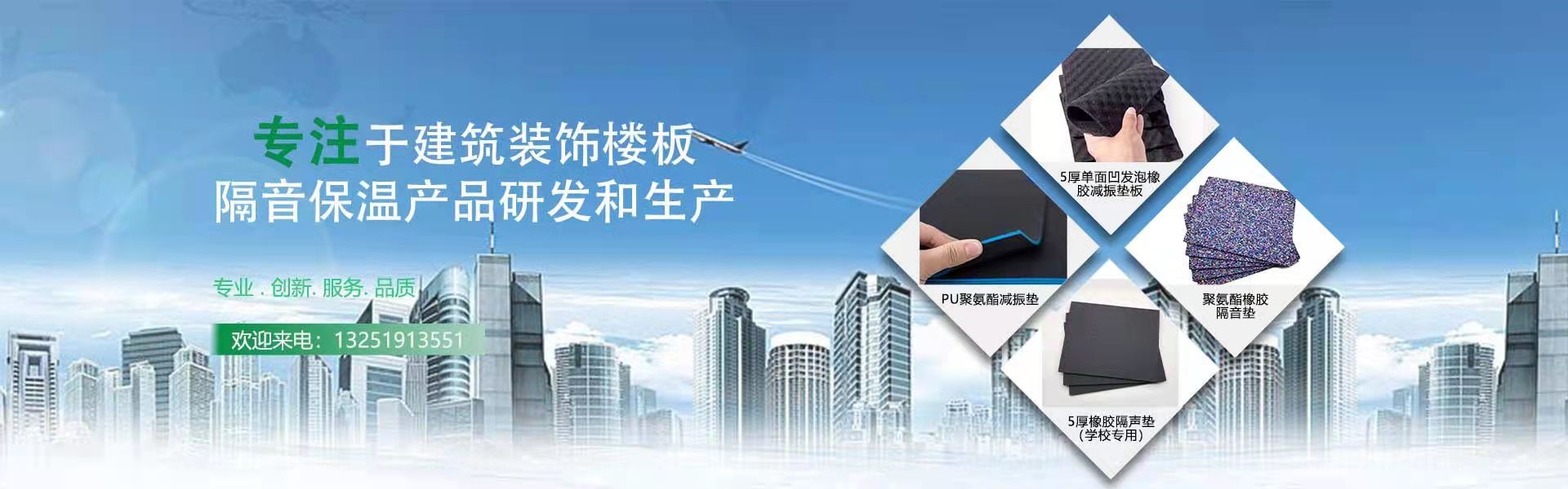 南通启德新材料科技有限公司官方网站